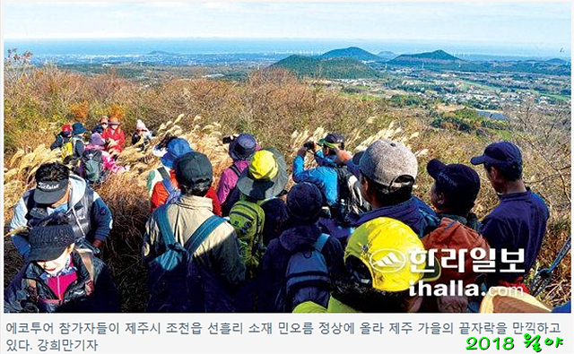 2018년 13차사진.jpg